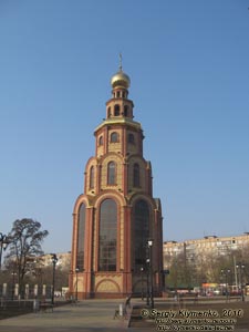 Кривой Рог. Фото. Георгиевская колокольня.