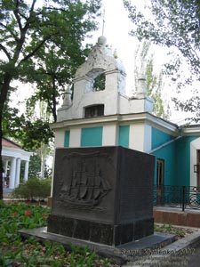Николаев. Фото. Памятный знак, обозначающий место основания города Николаев.