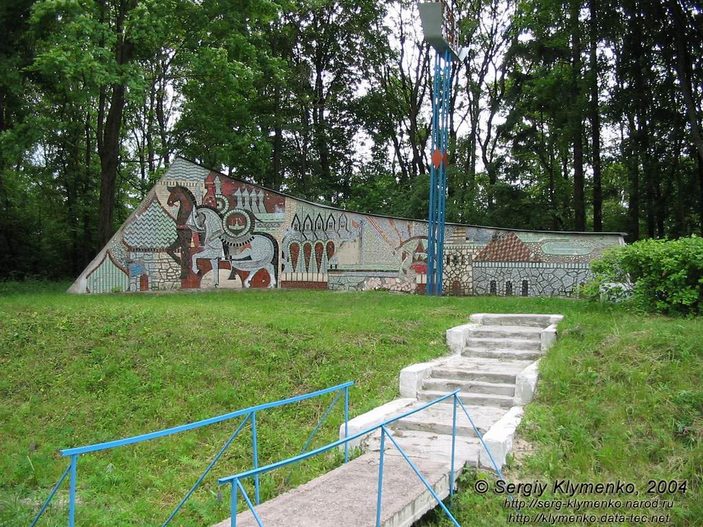 Въезд в Новгород-Северский. Фото.