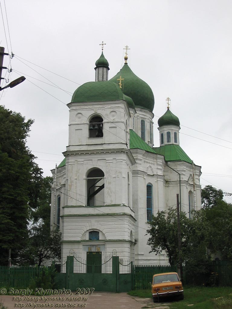 Новгород-Северский. Фото. Успенский собор, памятник архитектуры 1671 года. Внешний вид.