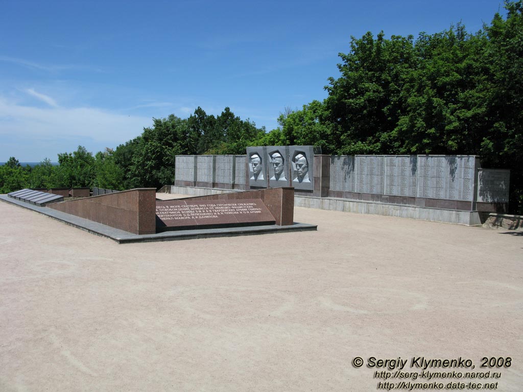 Святогорск, Донецкая область. Мемориал Великой Отечественной войны 1941-1945 годов.