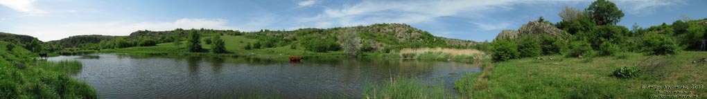 Николаевская область. Фото. Речка Мертвовод в Актовском каньоне. Панорама ~270°.