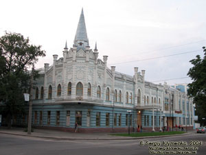Черкассы. Здание бывшей гостиницы "Славянская".