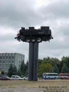 Хмельницкая область, Шепетовка. Фото. Чёрный паровоз, парящий на 15-метровой высоте возле музея М. Островского.