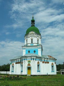 Диканька, Полтавская область. Фото. Троицкая церковь, 1780 год.