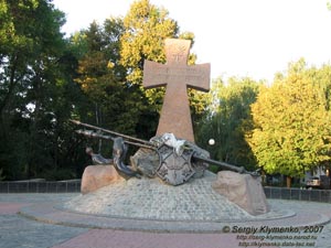 Полтава. Фото. Памятник Украинским казакам (бул. Панянский).