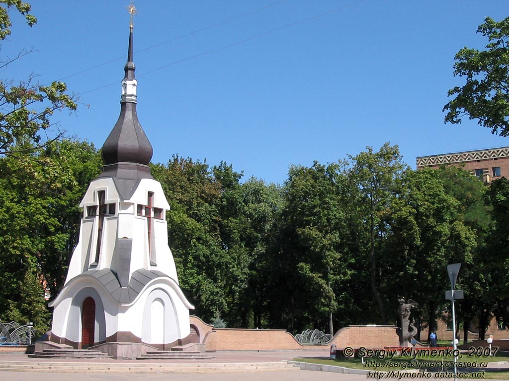 Полтава. Фото. Часовня Святого Архистратига Михаила (на пересечении улиц Пушкина и Красноармейская).