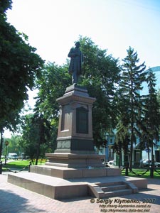 Сумы. Фото. Памятник Ивану Герасимовичу Харитоненко.