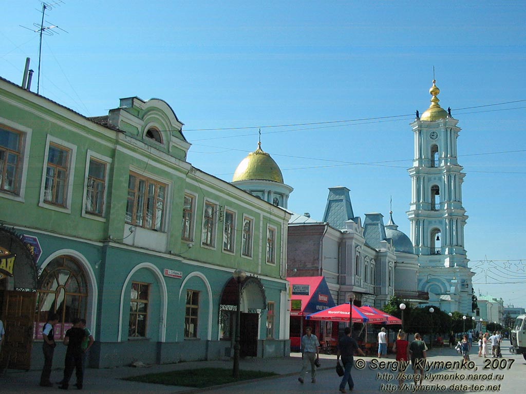 Сумы. Фото. Исторический центр города. По улице Соборная.