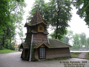 Трускавец, Львовская область. Фото. Курортный парк города Трускавец. Источник №6 «Эдвард», строение - памятник архитектуры XIX-XX веков.