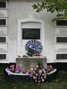 Винничина. Фото. Печора. Мемориальная доска на месте бывшего фашистского лагеря смерти для еврейского населения.