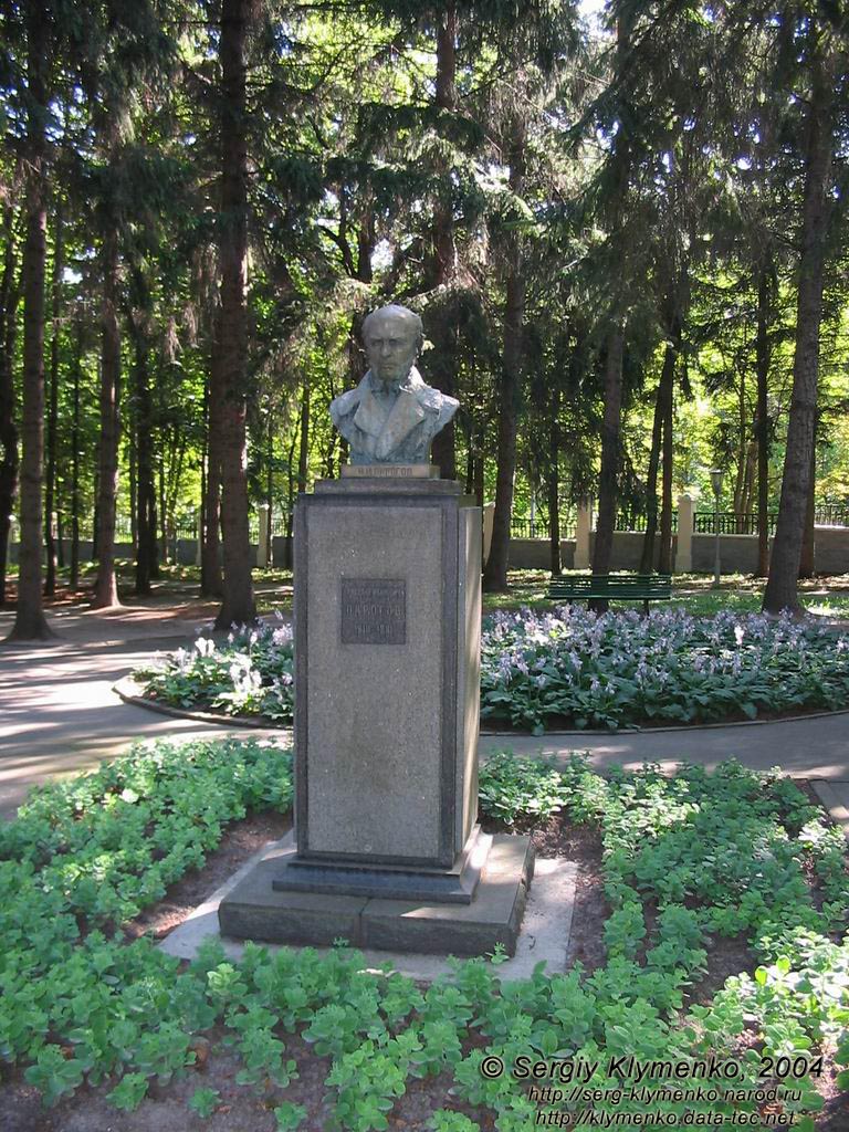 Вінниця, музей-садиба Миколи Івановича Пирогова. Погруддя хірургу.