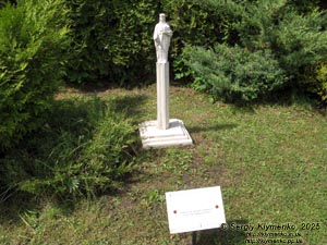 Photo of the Carpathians, Ivano-Frankivsk region. Yaremche. Park-Museum “Carpathians in Miniature”. Statue of Queen Jadwiga (1938) in Mykulychyn.