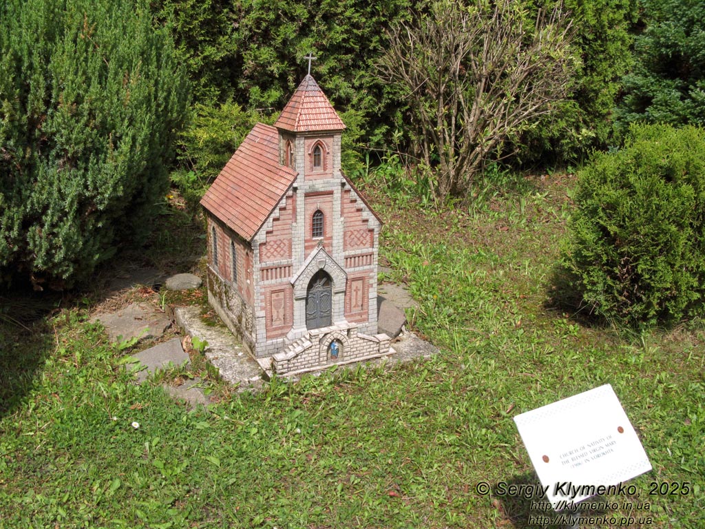 Photo of the Carpathians, Ivano-Frankivsk region. Yaremche. Park-Museum “Carpathians in Miniature”. Church of the Assumption of the Blessed Virgin Mary (1906) in Vorokhta.