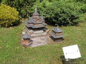 Photo of the Carpathians, Ivano-Frankivsk region. Yaremche. Park-Museum “Carpathians in Miniature”. Church of the Nativity of the Blessed Virgin Mary (1615) in Vorokhta.