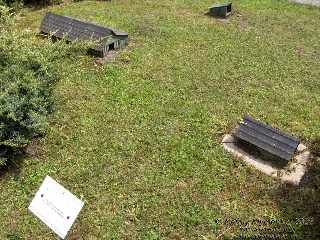 Photo of the Carpathians, Ivano-Frankivsk region. Yaremche. Park-Museum “Carpathians in Miniature”. Farm Household on Pasturelands (Polonyna).