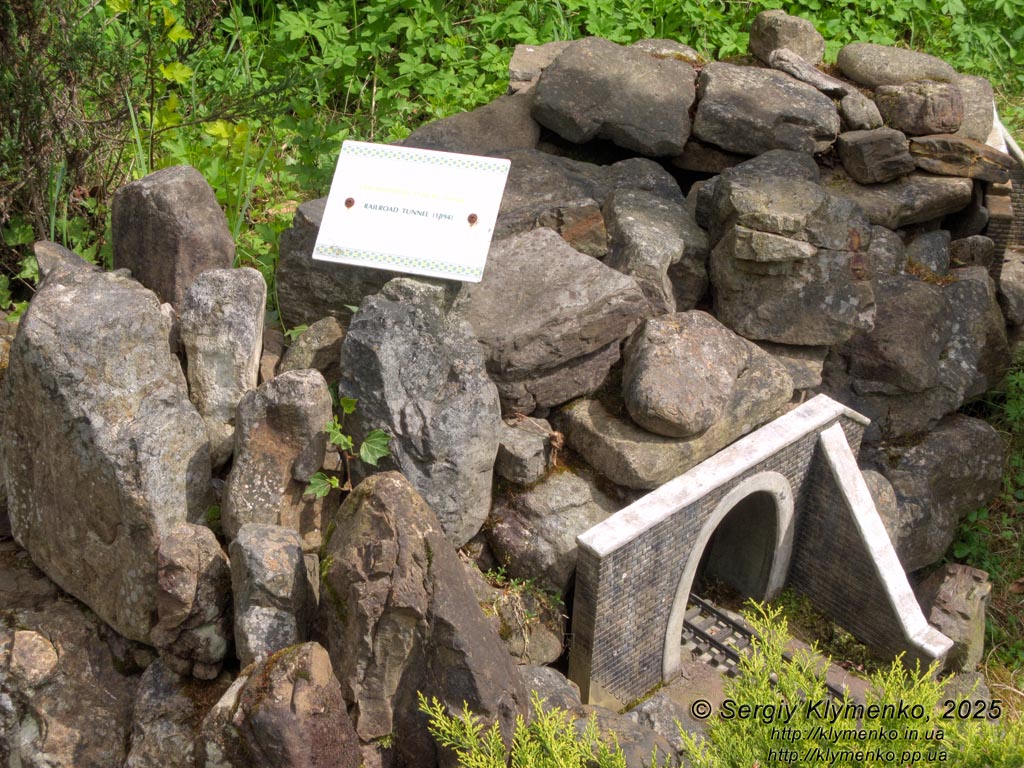 Photo of the Carpathians, Ivano-Frankivsk region. Yaremche. Park-Museum “Carpathians in Miniature”. Old-fashioned railroad tunnel (1894) in Yaremche.