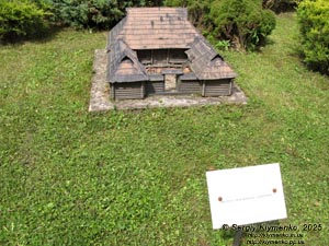 Photo of the Carpathians, Ivano-Frankivsk region. Yaremche. Park-Museum “Carpathians in Miniature”. Hutsul Household “Grazhda”.