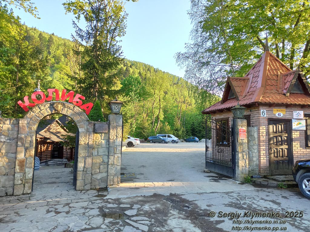 Ивано-Франковская область. Яремче. Фото. Гостинный двор «Красна садыба», колыба.