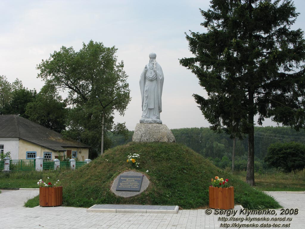 Житомирщина. Овруч. Фото. Памятник Преподобномученику Макарию (Токаревский).