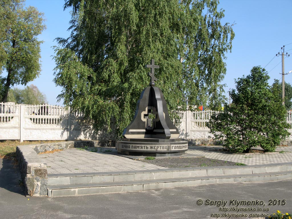 Житомирщина. Малин. Фото. Памятник жертвам Голодомора и политических репрессий 1930-х годов.