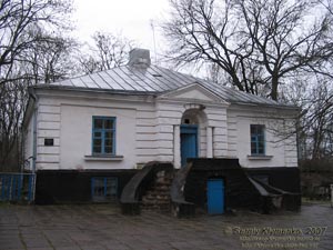 Житомирщина. Фото. Верховня. Бывшее имение семьи Ганских. Флигель - дом управителя имения, 1789 год.